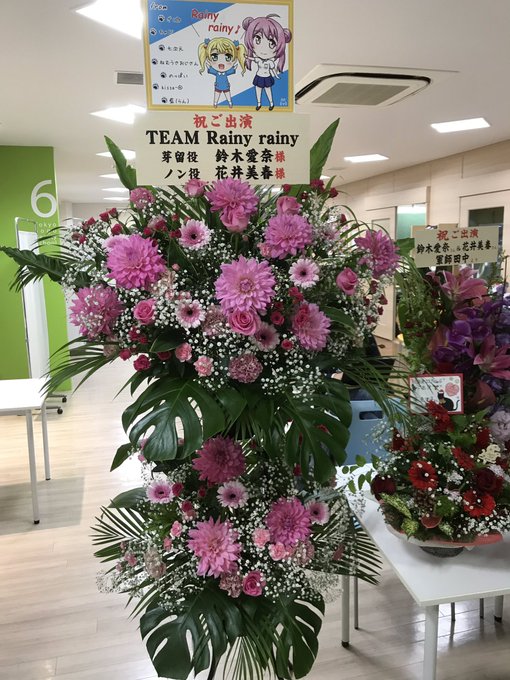 雨色ココアイベントでチームRainy rainyのお二人宛にフラスタを贈らせていただきました。お二人にも喜んでいただけた 雨色ココアイベントでチームRainy rainyのお二人宛にフラスタを贈らせていただきました。お二人にも喜んでいただけた