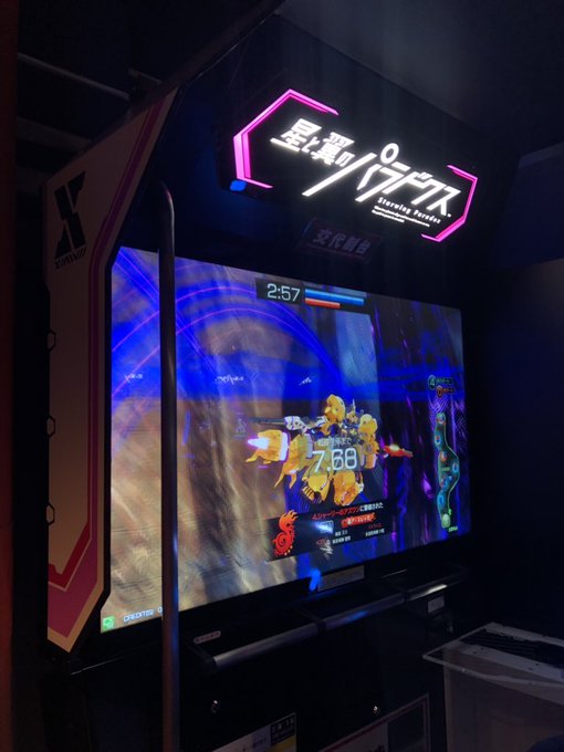 「スクエニオリジナル」の「筐体が可動」する「ロボットアクションゲーム」って事で事実上の超速変形ジャイロゼッターである。め 「スクエニオリジナル」の「筐体が可動」する「ロボットアクションゲーム」って事で事実上の超速変形ジャイロゼッターである。め