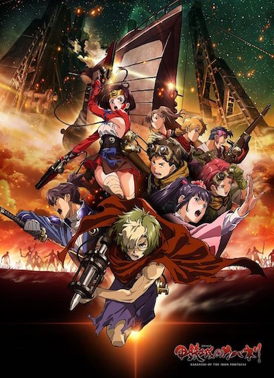 【甲鉄城のカバネリ】全12話一挙放送が今夜実施!劇場中編アニメが来年公開#カバネリ#甲鉄城のカバネリ 【甲鉄城のカバネリ】全12話一挙放送が今夜実施!劇場中編アニメが来年公開#カバネリ#甲鉄城のカバネリ