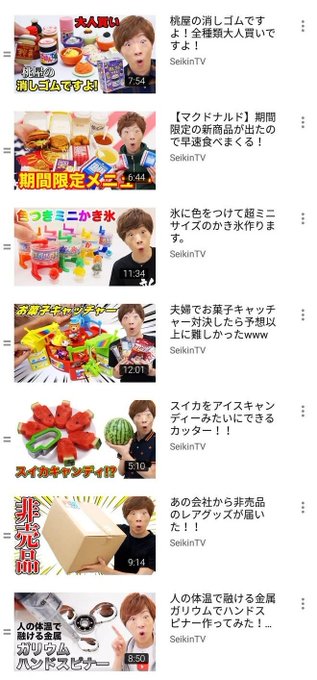 セイキン同じ顔し過ぎサムネ見た後に、書店でバキの新装版の表紙見てクソ笑った セイキン同じ顔し過ぎサムネ見た後に、書店でバキの新装版の表紙見てクソ笑った