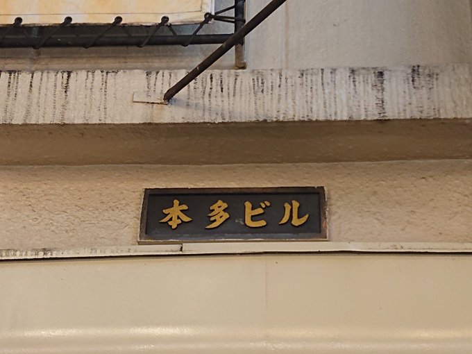 ロボガ3鯖オフの会場が出来すぎな件。 ロボガ3鯖オフの会場が出来すぎな件。
