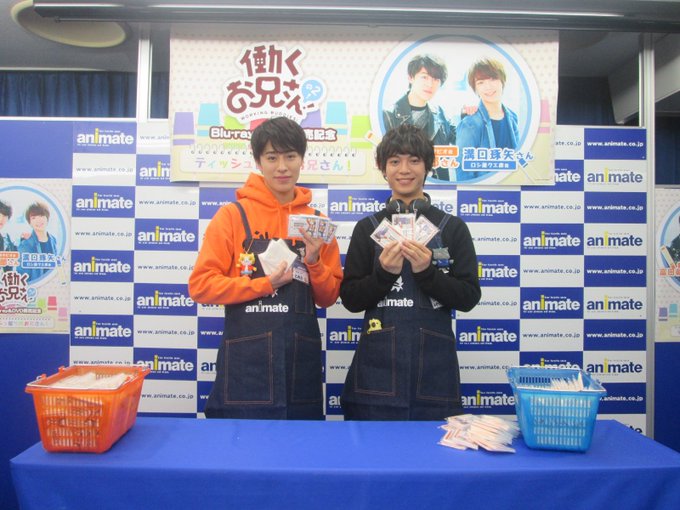 【御礼】本日『働くお兄さん!の2!BD発売記念イベント「ティッシュ配りのお兄さん!」』が開催となりましたハマ!冨田さん、 【御礼】本日『働くお兄さん!の2!BD発売記念イベント「ティッシュ配りのお兄さん!」』が開催となりましたハマ!冨田さん、