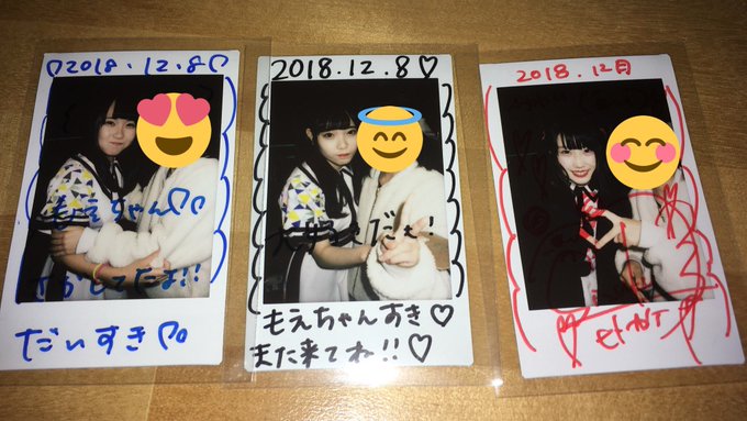 今日はありがとうございました🌈初めてのチェキ…!!あやちゅう、わかなちゃん、しずくちゃんありがとう🥰🥰🥰お金足りなくてる 今日はありがとうございました🌈初めてのチェキ…!!あやちゅう、わかなちゃん、しずくちゃんありがとう🥰🥰🥰お金足りなくてる