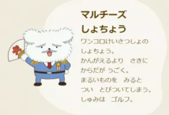 #おしりたんていよくよく考えたら、署長自ら現場の指揮を取るってスゴい事ですよね。 #おしりたんていよくよく考えたら、署長自ら現場の指揮を取るってスゴい事ですよね。