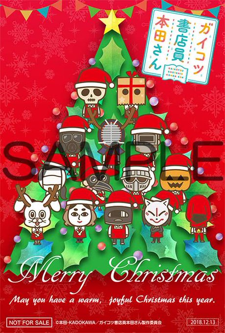 【12/13(木)「最終話直前イッキ見上映会」追加情報!】〇今泉雄一(音響監督)追加登壇決定!〇来場者特典「本田さんから 【12/13(木)「最終話直前イッキ見上映会」追加情報!】〇今泉雄一(音響監督)追加登壇決定!〇来場者特典「本田さんから