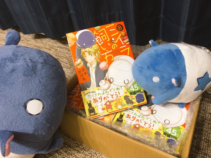 8巻の見本誌頂きましたー!こちら12月12日(水)発売です^^*よろしくお願いします!#ミイラの飼い方 8巻の見本誌頂きましたー!こちら12月12日(水)発売です^^*よろしくお願いします!#ミイラの飼い方