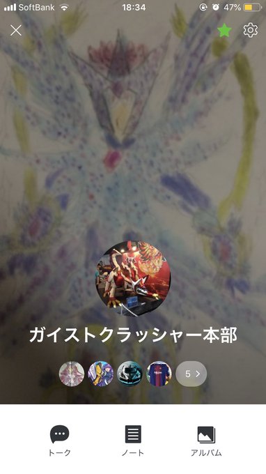 ガイストクラッシャー5周年で、ガイストクラッシャー本部というのがあります。協力とか対戦をしたい方は、是非ともこのグループ ガイストクラッシャー5周年で、ガイストクラッシャー本部というのがあります。協力とか対戦をしたい方は、是非ともこのグループ