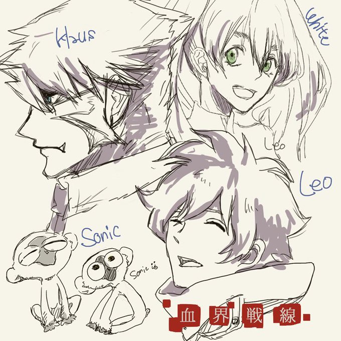 昔の絵眺めてたら血界戦線のイラストあった 昔の絵眺めてたら血界戦線のイラストあった