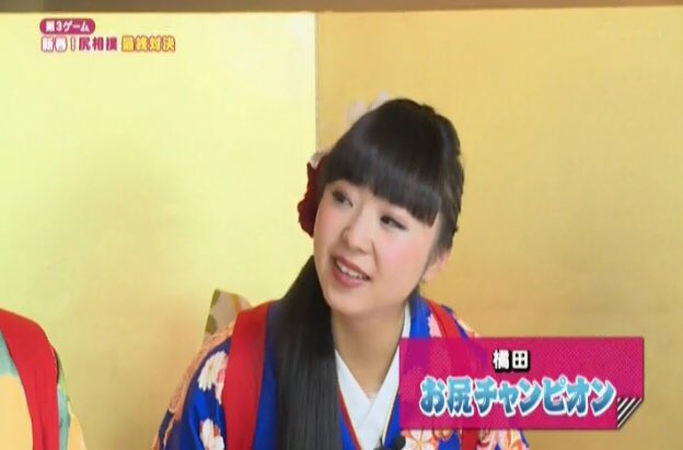 おしりたんていに出演するお尻チャンピオン おしりたんていに出演するお尻チャンピオン