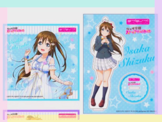 しずくちゃん💧ほんとすき〜♡癒される〜☺️ しずくちゃん💧ほんとすき〜♡癒される〜☺️
