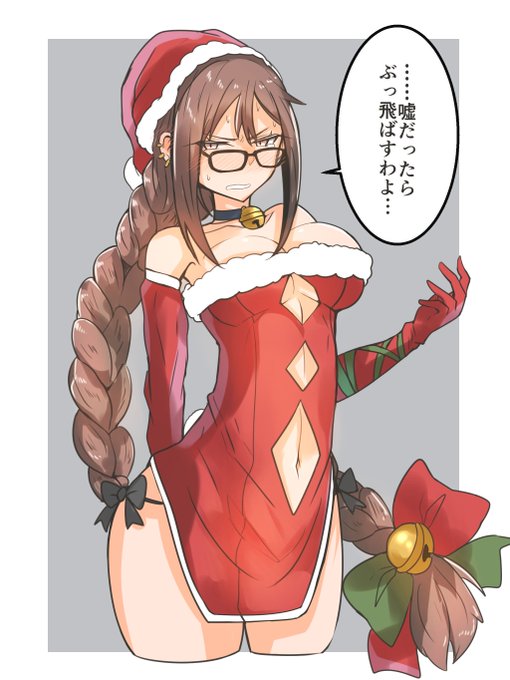 虞美人さん!カルデアではクリスマスイベントの期間はサンタ服を着なきゃいけないっていう決まりがあるんですよ!本当ですって! 虞美人さん!カルデアではクリスマスイベントの期間はサンタ服を着なきゃいけないっていう決まりがあるんですよ!本当ですって!