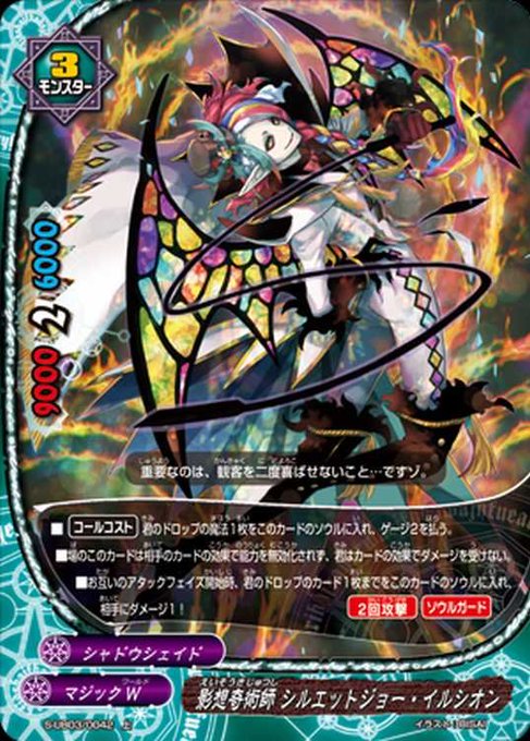 【神バディファイト】 「マジックワールド」優勝デッキレシピまとめ!&解説・考察 12/8更新 強化されたマジックデッキ 【神バディファイト】 「マジックワールド」優勝デッキレシピまとめ!&解説・考察 12/8更新 強化されたマジックデッキ