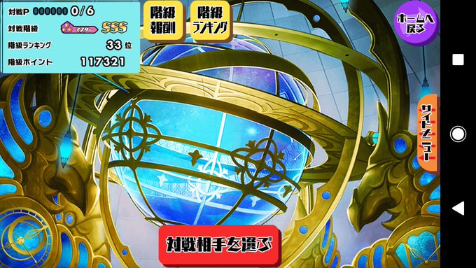 少し欲張って1敗しましたが、無草でSSSいけました♪\(^^)/スクストやりだして初めてかも💮 少し欲張って1敗しましたが、無草でSSSいけました♪\(^^)/スクストやりだして初めてかも💮