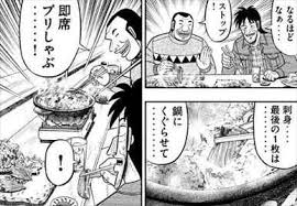 今週のトネガワ見た人、これ絶対やりたいでしょ?なんと明日高円寺のコーヒー屋さんでこれができます!何を言っているか分からな 今週のトネガワ見た人、これ絶対やりたいでしょ?なんと明日高円寺のコーヒー屋さんでこれができます!何を言っているか分からな