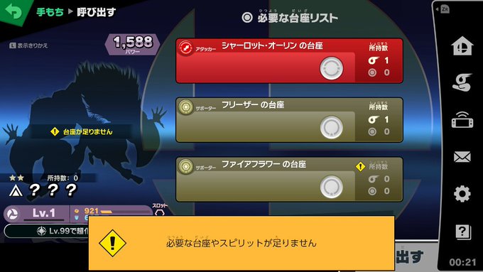 多分、おそらくツインローバ。シャーロットが...... #スマブラSP #SmashBrosSP #NintendoSw 多分、おそらくツインローバ。シャーロットが...... #スマブラSP #SmashBrosSP #NintendoSw
