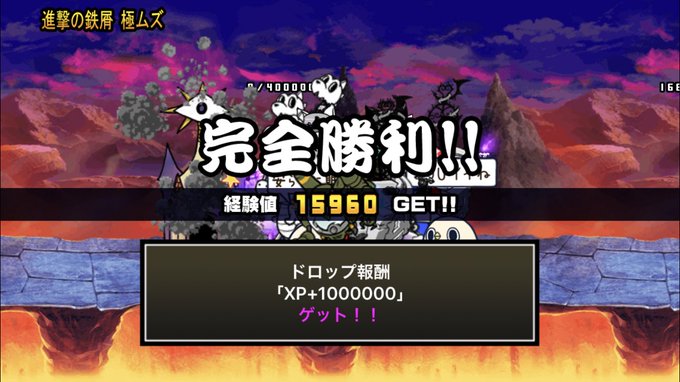 魔法陣グルグル #にゃんこ大戦争 魔法陣グルグル #にゃんこ大戦争