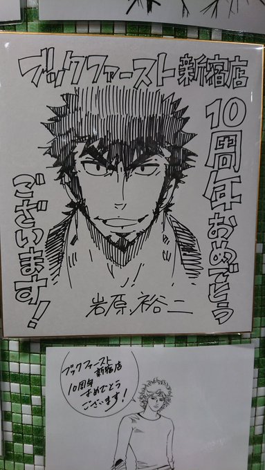 ついでに思わぬ収穫#dimensionw ついでに思わぬ収穫#dimensionw