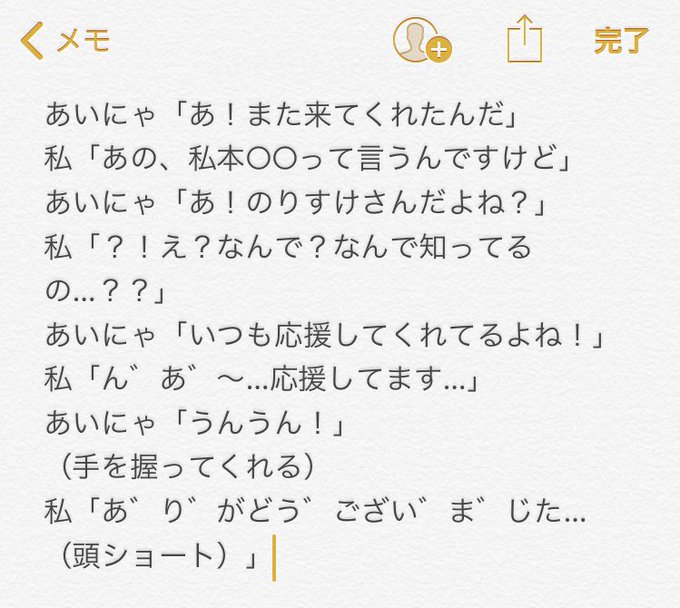 雨色ココア第2部お渡し会レポです死にました #雨色ココア 雨色ココア第2部お渡し会レポです死にました #雨色ココア