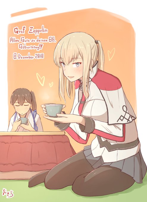 グラーフさん誕生日おめでとうー!!中々戦艦二人に押されて描けてないけど、できればもっと描いてあげたいなー…。#艦これ # グラーフさん誕生日おめでとうー!!中々戦艦二人に押されて描けてないけど、できればもっと描いてあげたいなー…。#艦これ #