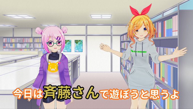 山田木はなこと箕作沙々芽がバーチャルYouTuberとして第20回目の放送が公開となりました!今回はスマートフォンアプリ 山田木はなこと箕作沙々芽がバーチャルYouTuberとして第20回目の放送が公開となりました!今回はスマートフォンアプリ