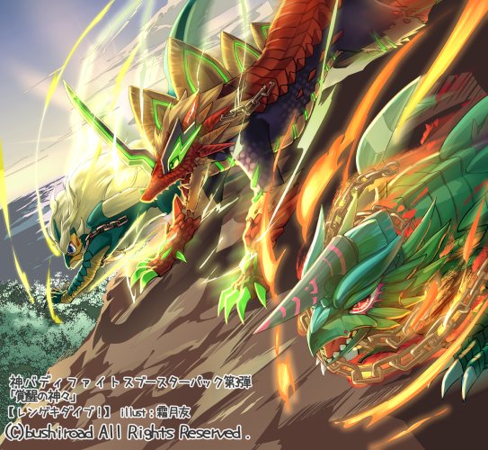 【宣伝】12/8発売の神バディファイト ブースターパック第3弾「覚醒の神々」にて『レンゲキダイブ!』『柔々 ワカリト』『 【宣伝】12/8発売の神バディファイト ブースターパック第3弾「覚醒の神々」にて『レンゲキダイブ!』『柔々 ワカリト』『