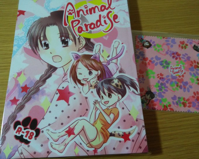 RDGの素敵本が!(*‘ω‘ *)読むの楽しみ過ぎる‥。 RDGの素敵本が!(*‘ω‘ *)読むの楽しみ過ぎる‥。