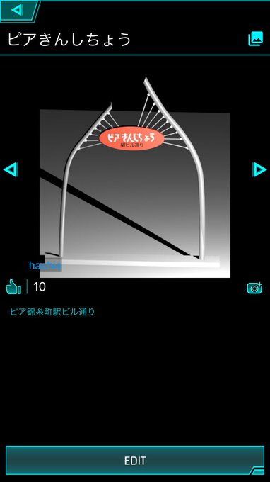 お前審査通っちゃいかんでしょ#ingress お前審査通っちゃいかんでしょ#ingress