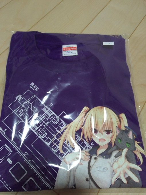 芦ノ牧温泉駅までノラとと巡礼行ってきたのでTシャツ買った。お座敷列車とは遭遇せず 芦ノ牧温泉駅までノラとと巡礼行ってきたのでTシャツ買った。お座敷列車とは遭遇せず