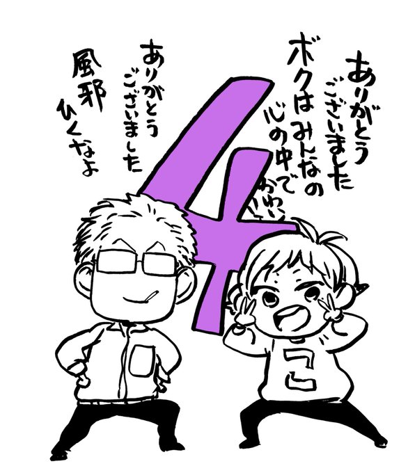 ばらかもん最終話が掲載される月刊少年ガンガン1月号&ばらかもん最終18巻発売まであと4日!月刊少年ガンガン1月号 ばらかもん最終話が掲載される月刊少年ガンガン1月号&ばらかもん最終18巻発売まであと4日!月刊少年ガンガン1月号