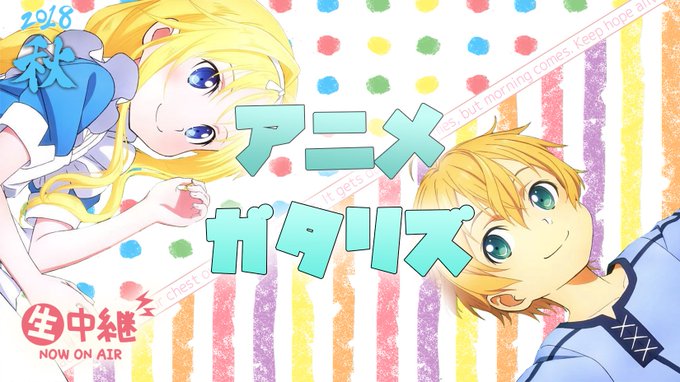 平成30年も残すところ後り2話今週面白かったTOP10、過去アニメは待望のアレなアニメが初登場日曜 18時30分 アニメ 平成30年も残すところ後り2話今週面白かったTOP10、過去アニメは待望のアレなアニメが初登場日曜 18時30分 アニメ