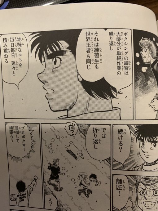 漫画シリーズ② 数年前にまとめ買いして以来、新刊出るたびに購入してます。これは確実に道場生たちにも伝えてあげたいことがた 漫画シリーズ② 数年前にまとめ買いして以来、新刊出るたびに購入してます。これは確実に道場生たちにも伝えてあげたいことがた