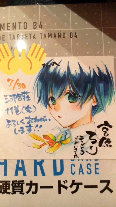 りっちゃんのイラスト当たったァァ!!!!!!!!やばい💓💓髪とね目がね、ラメでキラキラしてんの!!!!あと、目のハイライ りっちゃんのイラスト当たったァァ!!!!!!!!やばい💓💓髪とね目がね、ラメでキラキラしてんの!!!!あと、目のハイライ