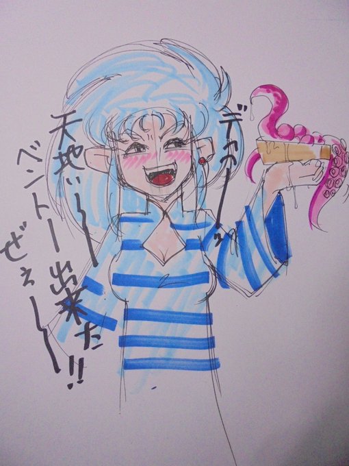 財布すられて凹んでます・・・だから許してちょんまげ。#天地無用#天地版深夜の真剣お絵描き60分一本勝負 財布すられて凹んでます・・・だから許してちょんまげ。#天地無用#天地版深夜の真剣お絵描き60分一本勝負