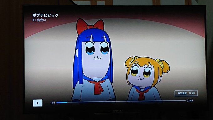 今更かも知れないケド…ポプテピピック観始めたww 今更かも知れないケド…ポプテピピック観始めたww