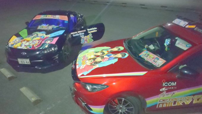 ましろんさんの86がパワーアップしたので一緒に撮影(ФωФ)ミルキィホームズちゃんあわせ👏#ホームズ探偵学院車両部 ましろんさんの86がパワーアップしたので一緒に撮影(ФωФ)ミルキィホームズちゃんあわせ👏#ホームズ探偵学院車両部