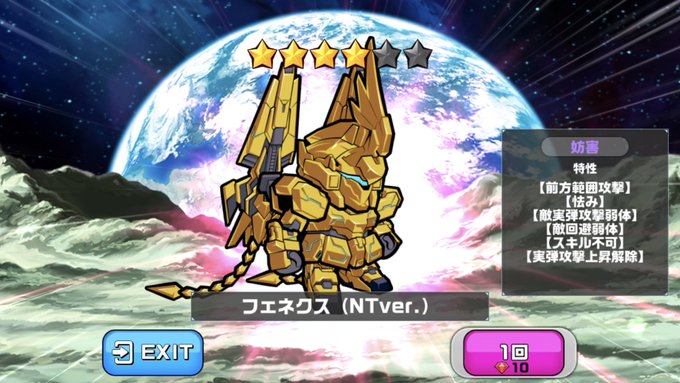 ウァァァァァァァァァァァァァァァァァァ!!!!!!!!!フェネクス来たァァァァァァァァァァ!!!!!!!!!ヾノ。ÒдÓ ウァァァァァァァァァァァァァァァァァァ!!!!!!!!!フェネクス来たァァァァァァァァァァ!!!!!!!!!ヾノ。ÒдÓ