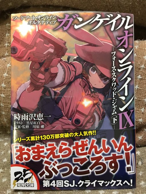 #おまえらぜんいんぶっころす素晴らしい!オーバーキル!#GGO #おまえらぜんいんぶっころす素晴らしい!オーバーキル!#GGO