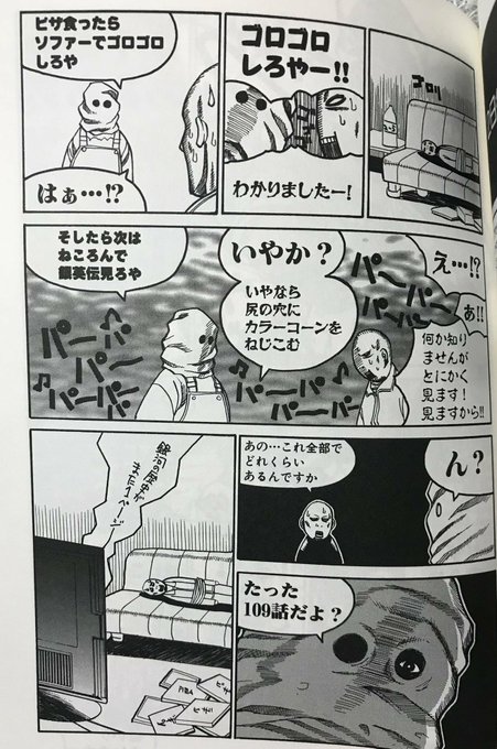銀英伝本編110話、外伝52話、劇場版が3本計4401分なので24時間不眠不休で観続ければ3日で終わるサザエさん6736 銀英伝本編110話、外伝52話、劇場版が3本計4401分なので24時間不眠不休で観続ければ3日で終わるサザエさん6736