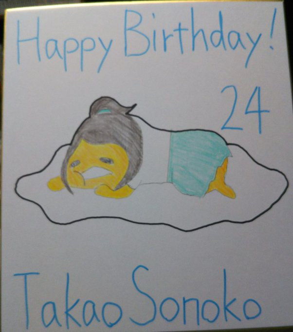 そんぴ生誕(ぐでたま風)あきな生誕(ちびまる子ちゃん風)ホーリー生誕(あたしンち風)才ちゃん生誕(ドキンちゃん風)#チャ そんぴ生誕(ぐでたま風)あきな生誕(ちびまる子ちゃん風)ホーリー生誕(あたしンち風)才ちゃん生誕(ドキンちゃん風)#チャ