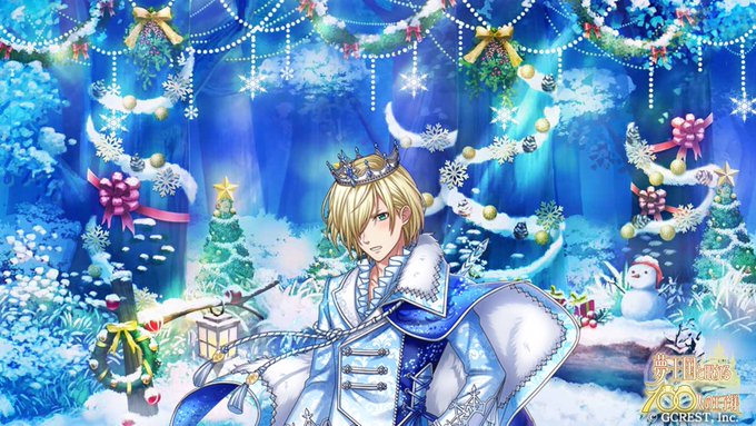「これが私の、大好きな王子様に贈るXmasプレゼント。」お礼に王子様からXmasカードが届くTwitterキャンペーン開 「これが私の、大好きな王子様に贈るXmasプレゼント。」お礼に王子様からXmasカードが届くTwitterキャンペーン開