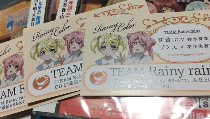 鈴木愛奈さん締めって言ったけど雨色ココアで現地でのイベントは今年最後かもファンミはLVだしMR04は未定だし 鈴木愛奈さん締めって言ったけど雨色ココアで現地でのイベントは今年最後かもファンミはLVだしMR04は未定だし