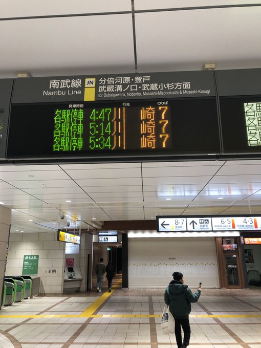 今日こそ知らない人ばかりだと思ったらいつのまにかシャンパンもらってテキーラ呑んでた…途中かつをちゃんもきて何だかんだ長居 今日こそ知らない人ばかりだと思ったらいつのまにかシャンパンもらってテキーラ呑んでた…途中かつをちゃんもきて何だかんだ長居