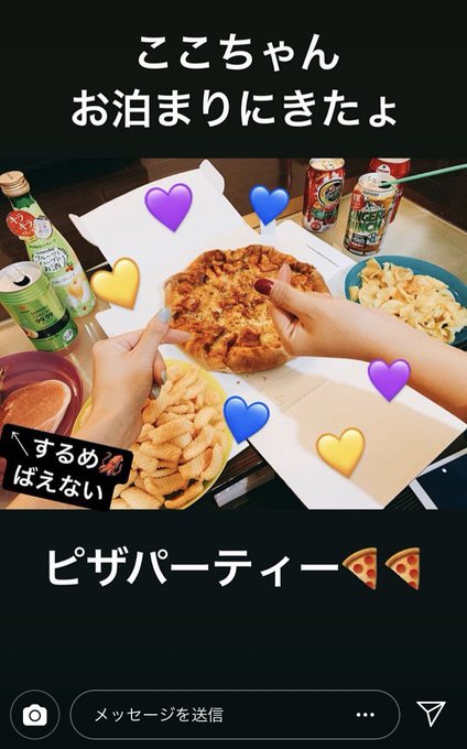 ぴろとピザパーティしてる(*^_^*)🔥🔥🔥虹色デイズ観終わった(*^_^*)🌈🌈🌈今からディアドリ のツアー(*^_^ ぴろとピザパーティしてる(*^_^*)🔥🔥🔥虹色デイズ観終わった(*^_^*)🌈🌈🌈今からディアドリ のツアー(*^_^
