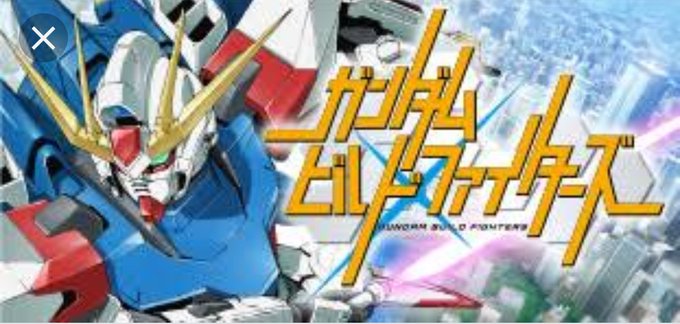 毎冬恒例のガンダムマイブーム到来だかねてからきちんと観ようと思っていた「ビルドファイターズ」をHuluで一気見である序盤 毎冬恒例のガンダムマイブーム到来だかねてからきちんと観ようと思っていた「ビルドファイターズ」をHuluで一気見である序盤