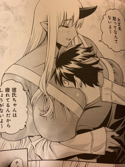 モンスター娘のいる日常のせいで、大きな女の子という属性に目覚めてしまった。どうしてくれるんだオカヤド先生。 モンスター娘のいる日常のせいで、大きな女の子という属性に目覚めてしまった。どうしてくれるんだオカヤド先生。
