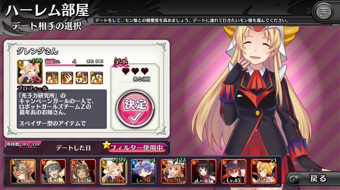 モン娘☆は~れむ、またロボガとコラボしてくれんかなぁ モン娘☆は~れむ、またロボガとコラボしてくれんかなぁ