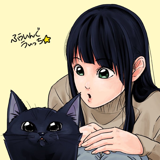 ふらいんぐうぃっちマコト・チトさん ふらいんぐうぃっちマコト・チトさん