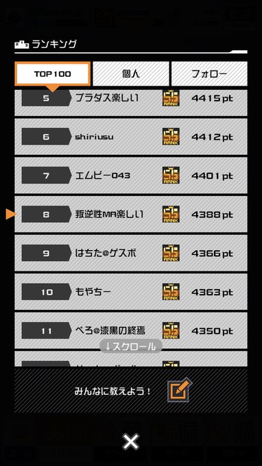 あ、あれ...?ぼく叛逆性ミリオンアーサーやってたのに... あ、あれ...?ぼく叛逆性ミリオンアーサーやってたのに...