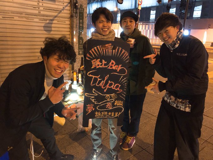 本日3.4組目はビール大好きビール専門店で働くお兄さんと静岡から観光にきたお洒落なお兄さん!大阪って雰囲気が楽しいよね! 本日3.4組目はビール大好きビール専門店で働くお兄さんと静岡から観光にきたお洒落なお兄さん!大阪って雰囲気が楽しいよね!