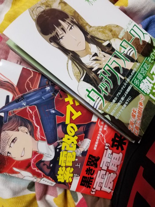 あぶね、ウィッチクラフトワークス残り2冊だったぜ あぶね、ウィッチクラフトワークス残り2冊だったぜ